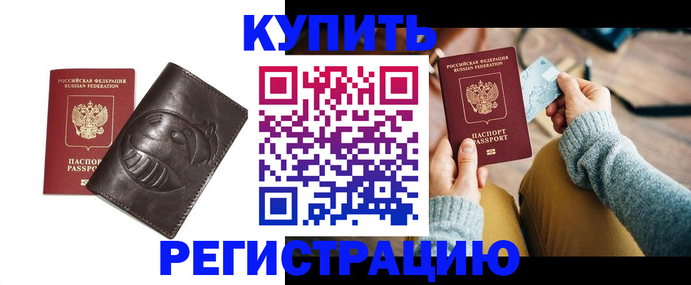 временная регистрация госуслуги в Краснодарском крае